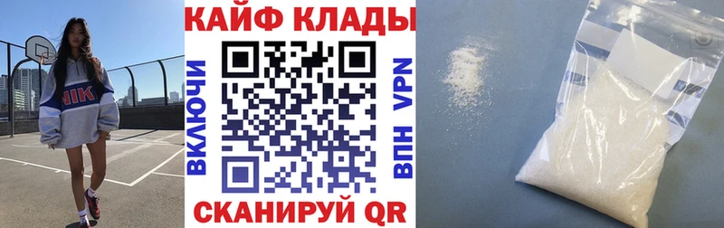 Где найти наркотики Нижнеудинск А ПВП  Метамфетамин  Гашиш  Меф  Каннабис  Cocaine 