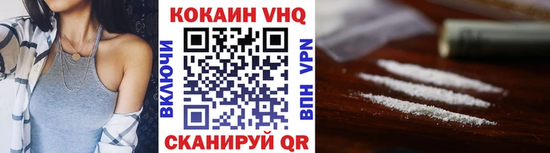 где купить наркоту  Нижнеудинск  Кокаин Fish Scale 