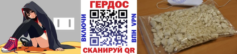 купить   Нижнеудинск  ГЕРОИН афганец 