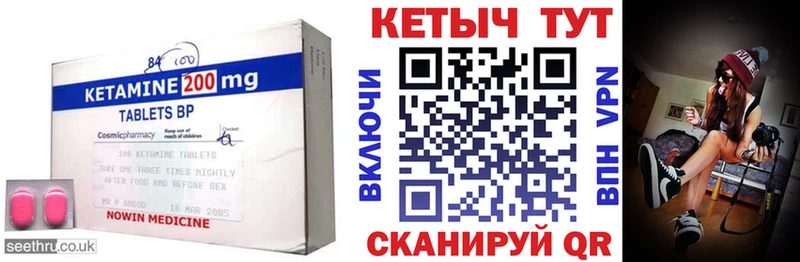 купить  цена  Нижнеудинск  КЕТАМИН ketamine 