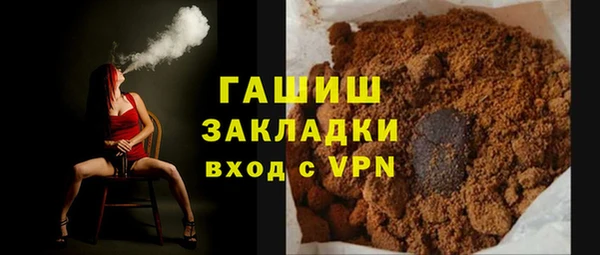 ECSTASY Балабаново