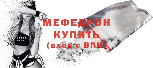 ALPHA PVP Баксан