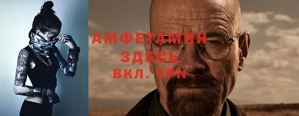 ALPHA PVP Баксан