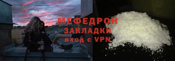 ALPHA PVP Баксан