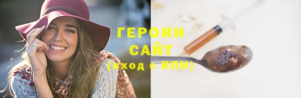 гидра Протвино