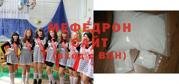 ECSTASY Балабаново