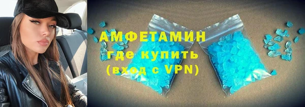 ALPHA PVP Баксан