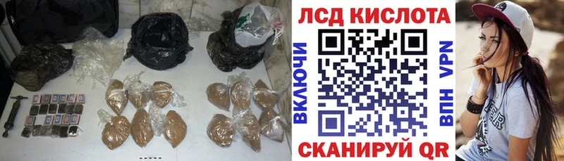 LSD-25 экстази ecstasy  ОМГ ОМГ как зайти  Нижнеудинск  цены  