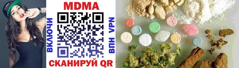 MDMA Molly  МЕГА как зайти  Нижнеудинск 