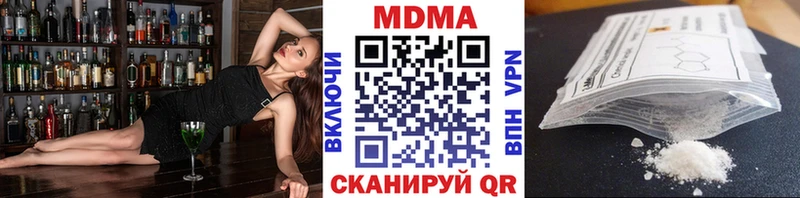 МДМА crystal Нижнеудинск