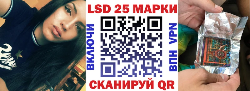кракен онион  Нижнеудинск  Наркотические марки 1500мкг  где продают  