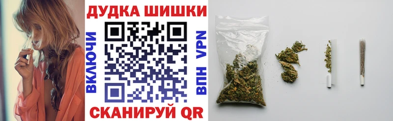 наркошоп  Нижнеудинск  Конопля AK-47 